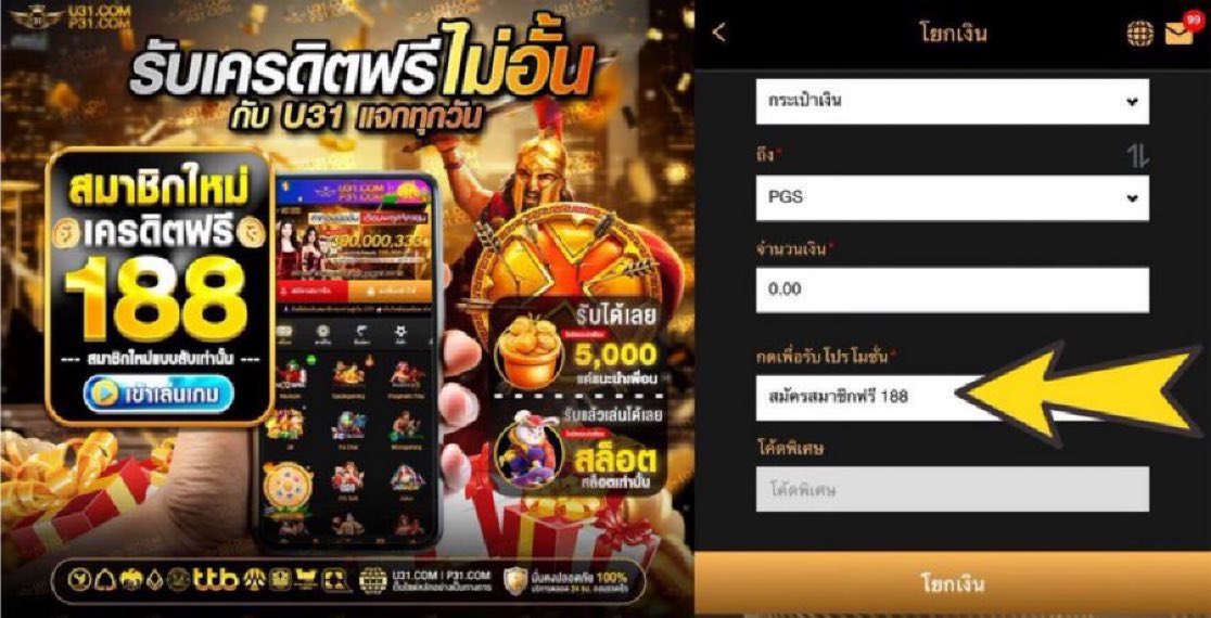 68GCOM's tweet photo. #เครดิตฟรี188
📢 สมัครเสร็จ กดรับที่โปรโมชั่น(IP)
✅ ระบบโยก กดรับเองหน้าเว็บ

#Pex9 ฟรี 189฿
▶️ https://t.co/W7ehGnyG1O

#kc9 ฟรี 188฿
▶️ https://t.co/QmwyEwAqpO

#Dk7 ฟรี 188฿
▶️ https://t.co/trcMbYAYdc

#n98 ฟรี 188฿
▶️ https://t.co/DZp2A23fvU

#เครดิตฟรีลาสุด #รวมเครดิตฟรี https://t.co/N53yPjlkVA
