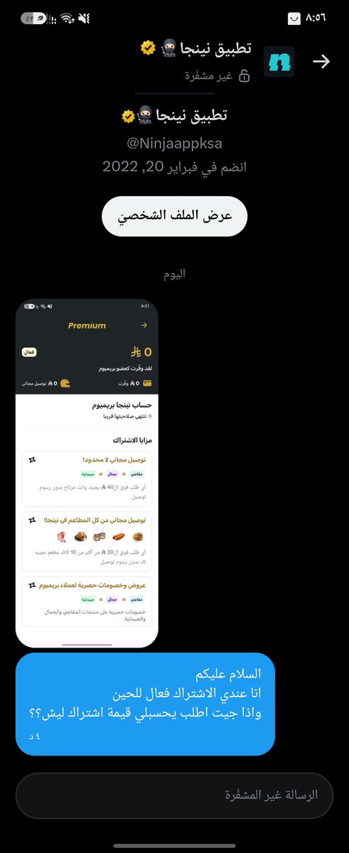 iRomafc's tweet photo. @Ninjaappksa مرسل على الخاص https://t.co/pDtnYi3yZx