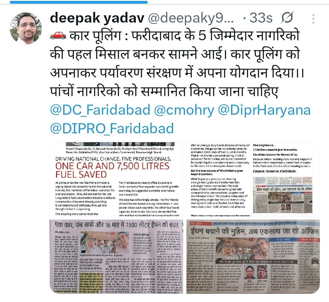 deepaky93172930's tweet photo. @DPCC_Pollution https://t.co/X1GfSg1o37