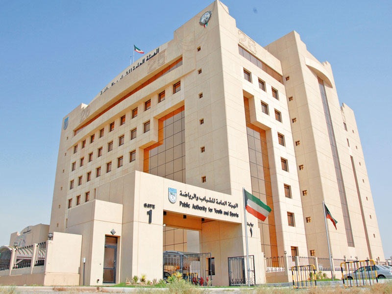 alqabas's tweet photo. #مجلس_الوزراء: إلغاء الهيئة العامة للشباب لتحل محلها الهيئة العامة للرياضة

• مسماها سيكون «الهيئة العامة للشباب والرياضة» بدلاً من «هيئة الرياضة»

https://t.co/gq946HEGvB https://t.co/YghktV9PhJ