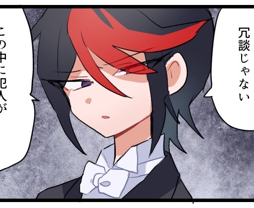 🥕鮪崎つな🥕 (@z5csySNdEqEVqfN) / Posts / X