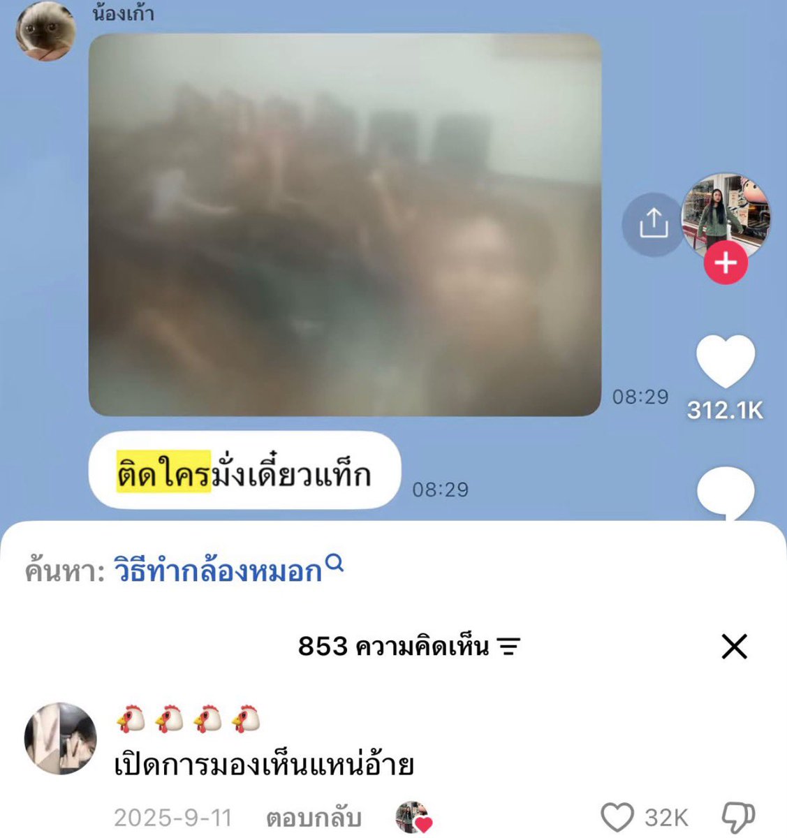 sutiฯ tweet media