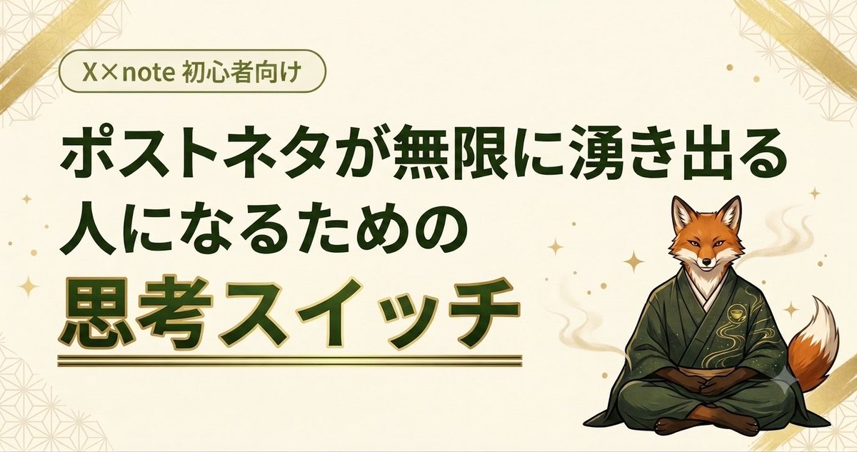 matchan_note's tweet photo. 何をポストすればいいの？

と私も最初は思ってましたが、
マジでネタはそこらへんになんぼでもあるよ。

見えてないだけ。
私のメガネ貸してあげる。

もう少しまってね🍵 https://t.co/VEn4rTREaH