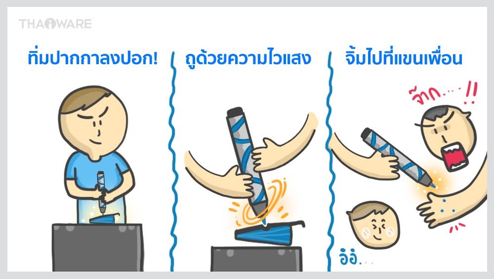 ไม่เชื่อครับ โม้🤗 tweet media