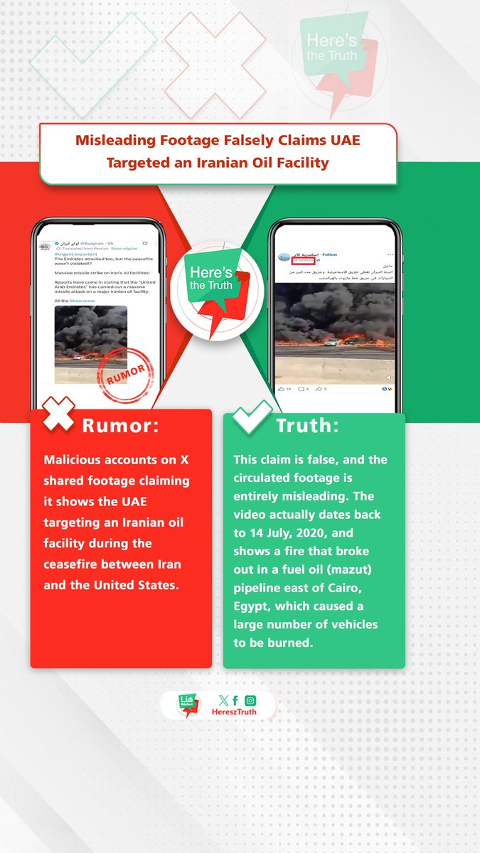 HereszTruth's tweet photo. 🚫 Rumor
 Malicious accounts on X shared footage claiming it shows the UAE targeting an Iranian oil facility during the ceasefire between Iran and the United States.

✅ Truth
This claim is false, and the circulated footage is entirely misleading. The video actually dates back to 14 July, 2020, and shows a fire that broke out in a fuel oil (mazut) pipeline east of Cairo, Egypt, which caused a large number of vehicles to be burned. 
#HerezTruth