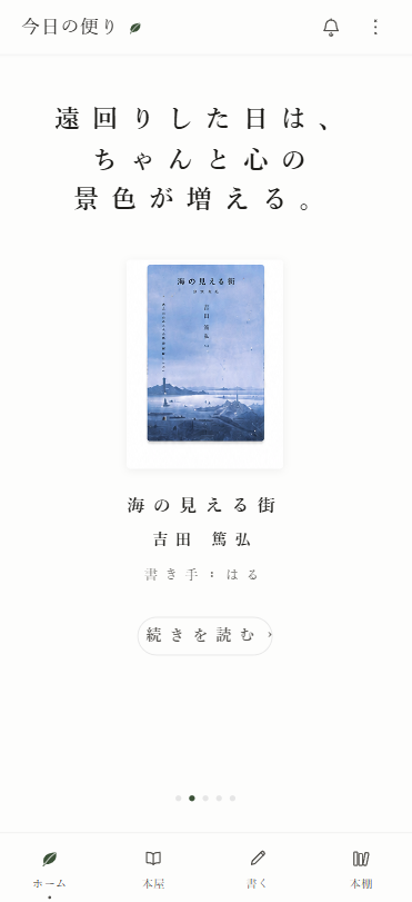みみみ / ことのは作り手 tweet media
