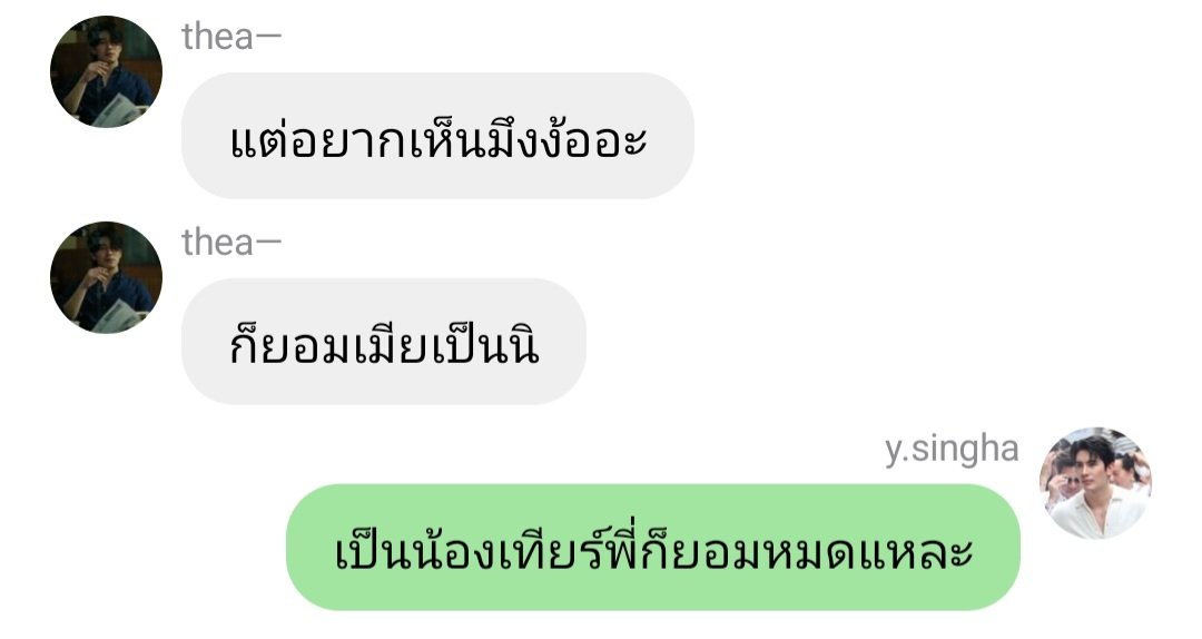 ปว is แป๋วแหวว v2 tweet media