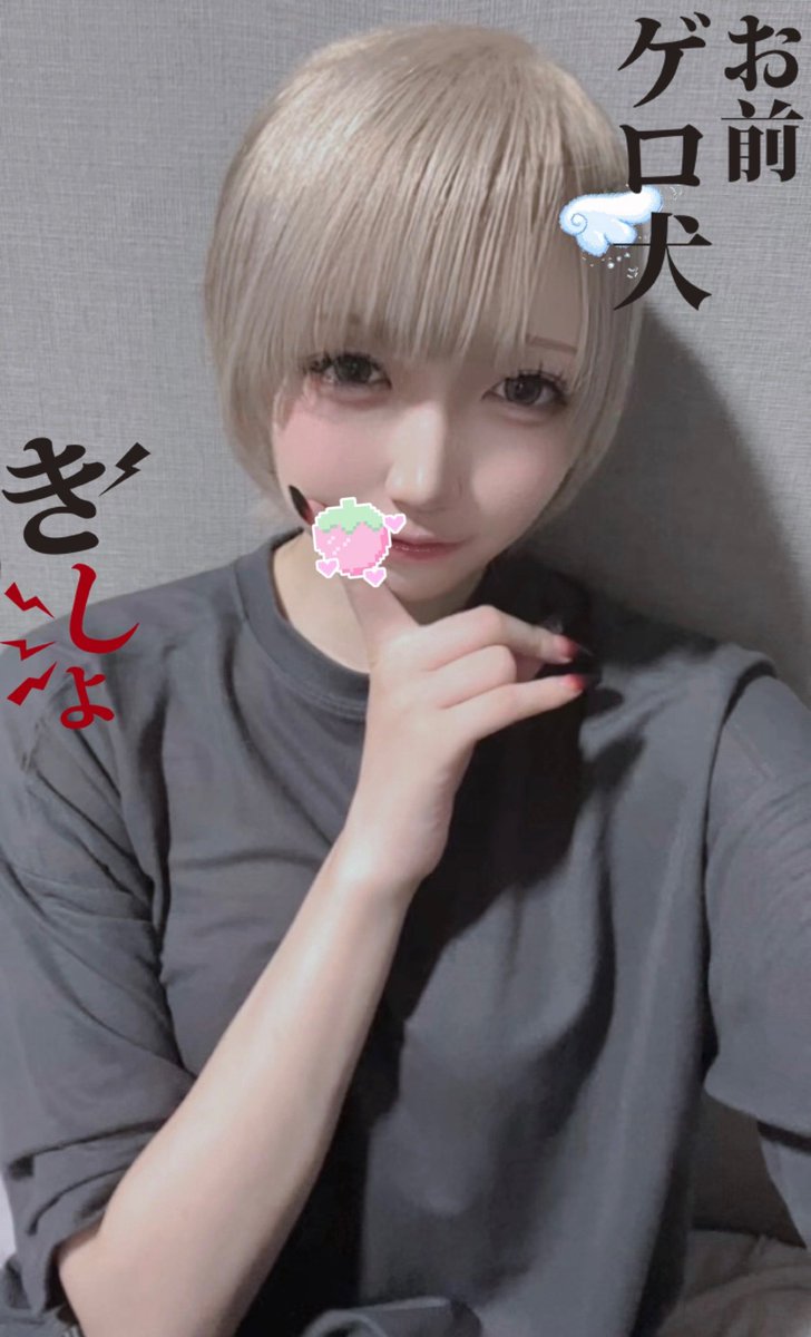 iqlv_3's tweet photo. ちょきちょきちた.ᐟ.ᐟ✂️ https://t.co/FC2Rtw41g0