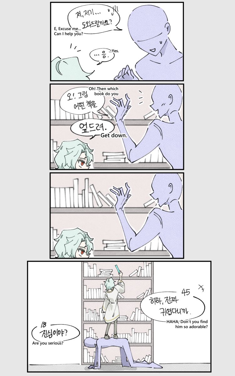 시에 tweet media