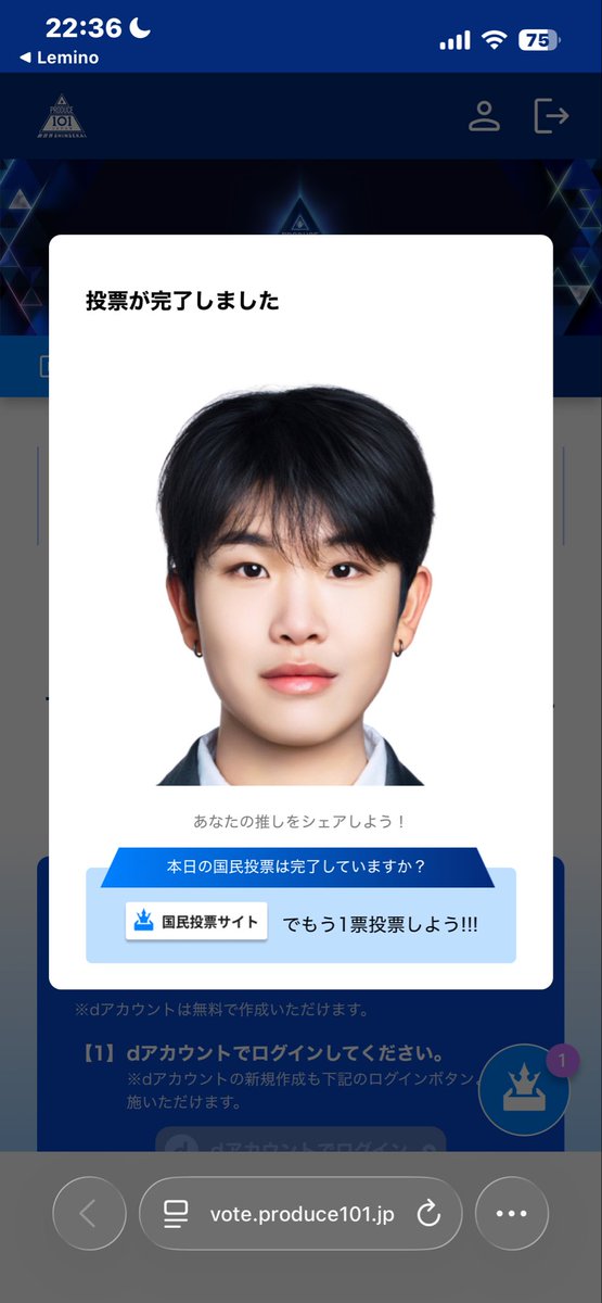 スエヒロ ダン tweet media