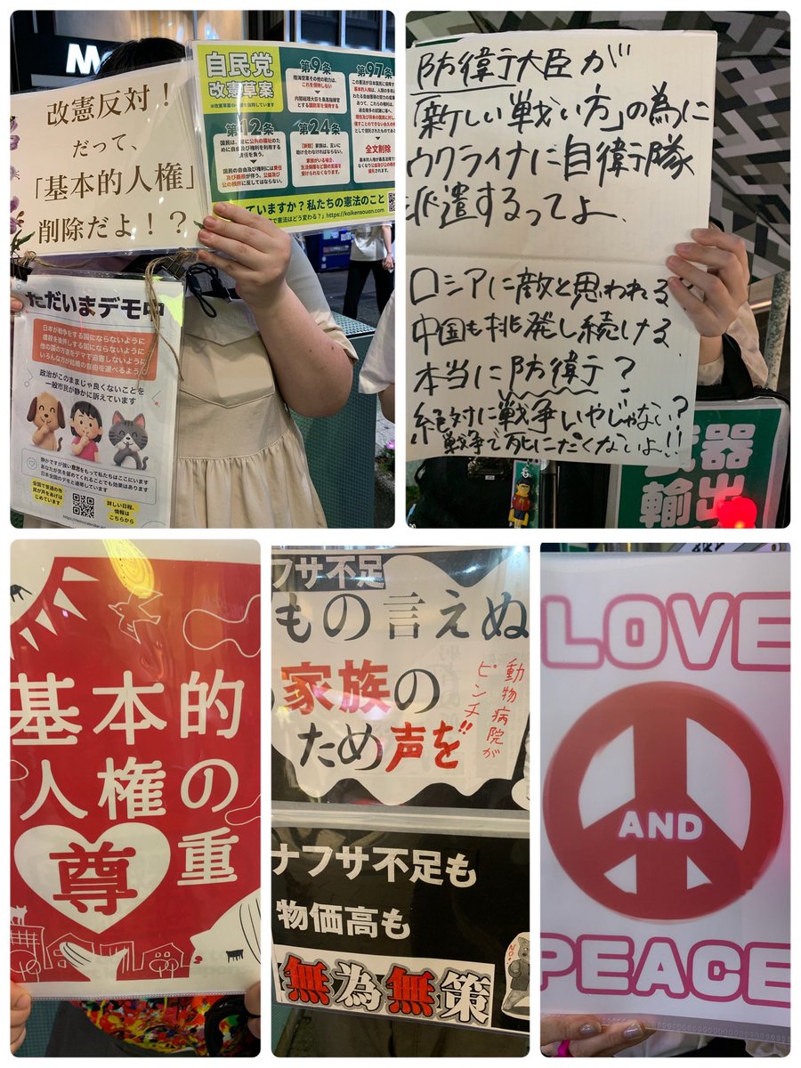 YOSHIKI_IIDA's tweet photo. 夜は綱島駅でサイレントスタンディングに参加。小雨模様でしたが、きょうもオリジナルのプラカードを持って市民が集まりました。 https://t.co/W5BM1ehGyo
