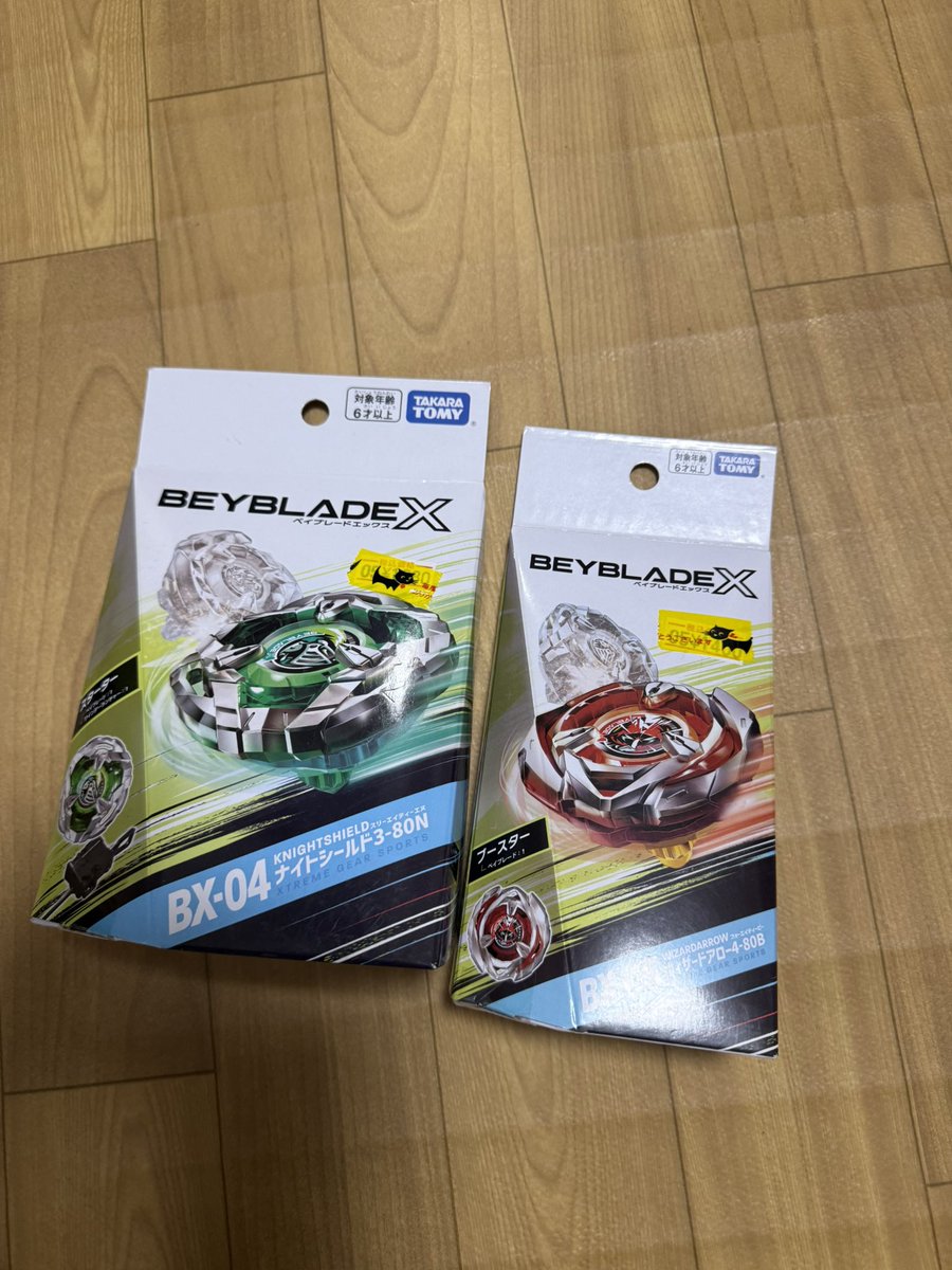knpt_rmc's tweet photo. 息子の習い事の月１であるテスト合格出来たら
ベイブレード2個買ってあげる約束今月できたけど
転売ヤーが買い占めしてるからもう
かなり探さないと2種類無いよぉ
田舎のおもちゃ屋も子供達に買って貰いたくて
定価でなんとかお店してるのに…
12万円分もベイブレード買う大人って聞いた時ないよ… https://t.co/OHokqNiat0