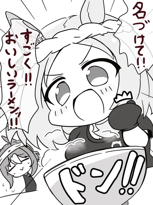 ギリ却下されたらしいトプロ絵です 