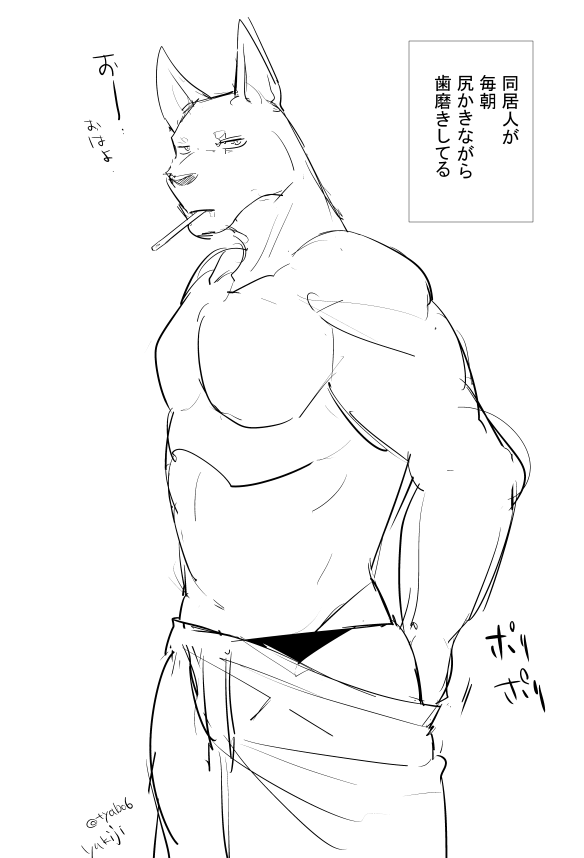 tyabo6's tweet photo. 己の癖に忠実なキャラ、いいよねって思いながら描いたのがこれだから、なんかもう…きらきらキャラ描けないんじゃないかという焦り…(;´Д｀) https://t.co/yjOGgAIPuV