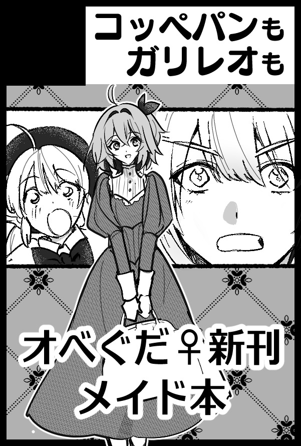 コッペパン🥖 tweet media
