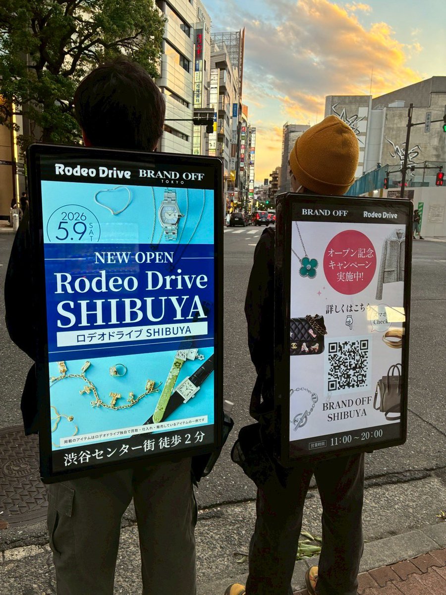 ages_asgroup's tweet photo. 【なぜ歩く広告アドマンは見られるのか】
それは、通行人と同じスピード・同じ動線で移動する広告だからです。看板やビジョンはその場を通過した瞬間にしか接触できませんが、アドマンはターゲットと同じ空間を移動しながら広告を届けることができます。
さらに、サラリーマン層が多い飲み屋街、ナイトワーク層が集まる繁華街、スポーツファンが集まる試合会場周辺など、ターゲットに合わせたエリア選定も可能です。

「見られる広告」と「狙ったターゲットへの訴求」
この2つを実現できることが、歩く広告アドマンの大きな強みです。
#歩く広告アドマン