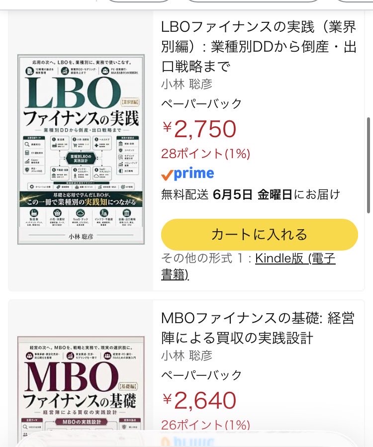 cotaro_z's tweet photo. 無限に突っ込めるが書評はここまで。
シリーズ物だからみんな全部買うんだよ！ https://t.co/UmPffA2tTe