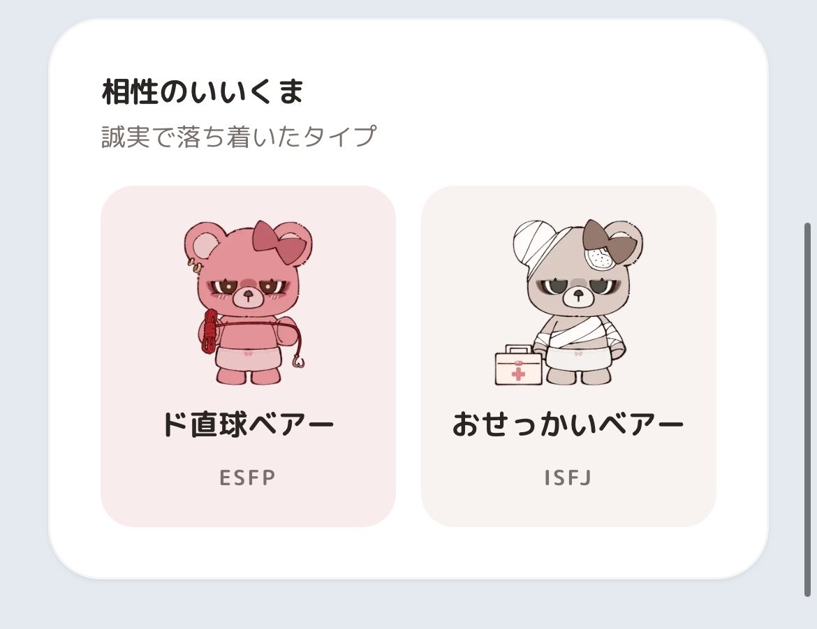 これだったわ 一途ですよ？ クズですけど！ あーパチンコスロット行き