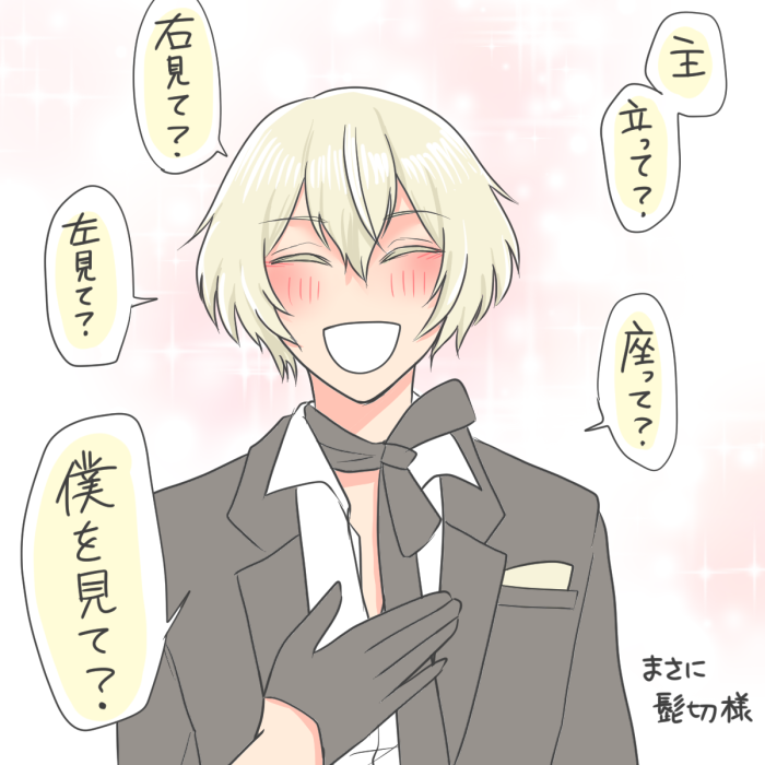 Signal_Sig02's tweet photo. 主と（で）遊ぶ髭切と、ぬしが楽しんでないことに敏感な小狐丸 https://t.co/4q70PWuLyV