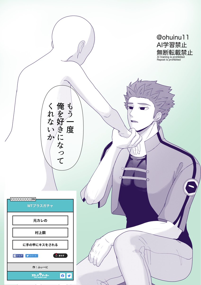 おふいぬ tweet media