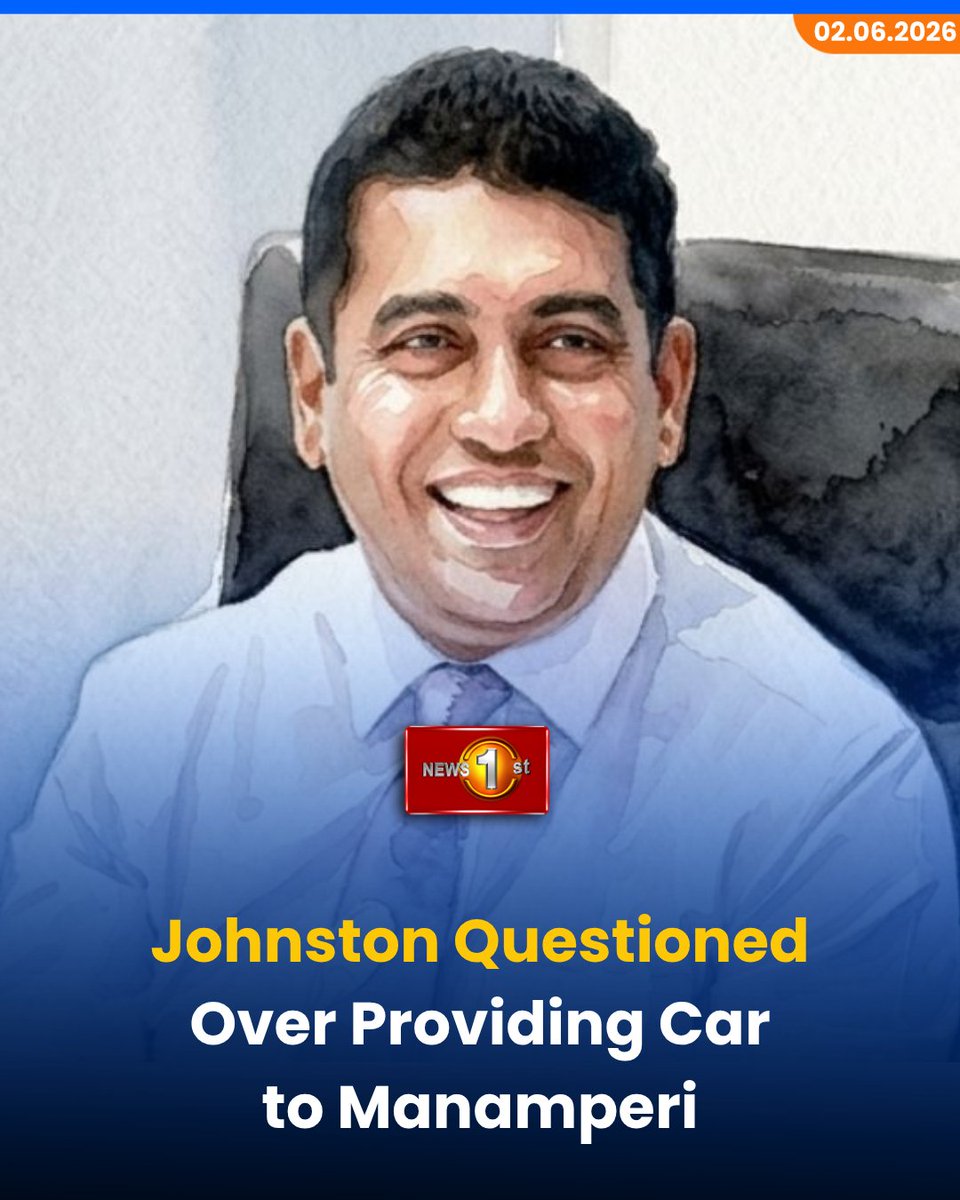 NewsfirstSL's tweet photo. Johnston Questioned Over Providing Car to Manamperi
Details: https://t.co/wADRxiYaH2
#NewsFirst #News1st #NewsFirstEnglish #SriLanka #JohnstonFernando #IllegalAssetsInvestigation #FCID #FinancialCrimes #AssetProbe #SriLankaPolitics https://t.co/ZVlrHBPWr5