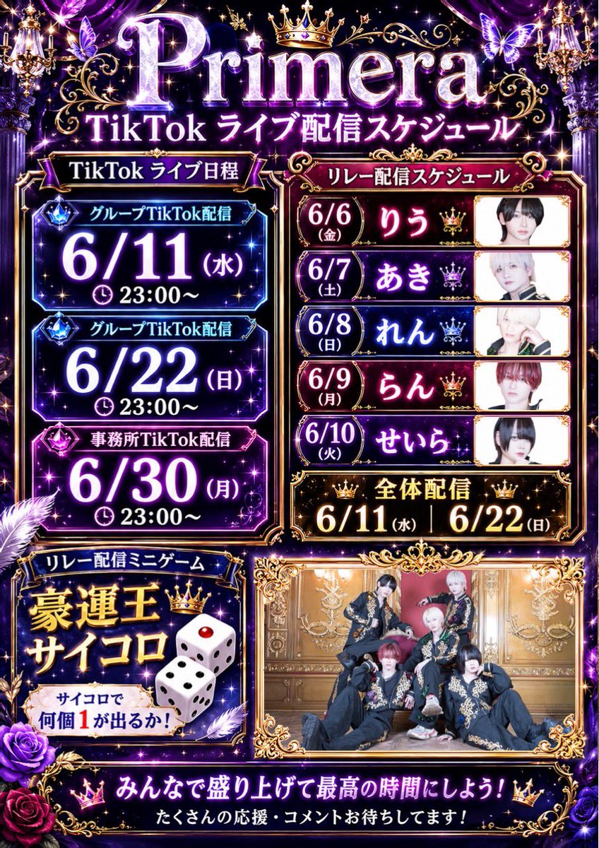 Primera__info's tweet photo. https://t.co/NHcO4ThJ67