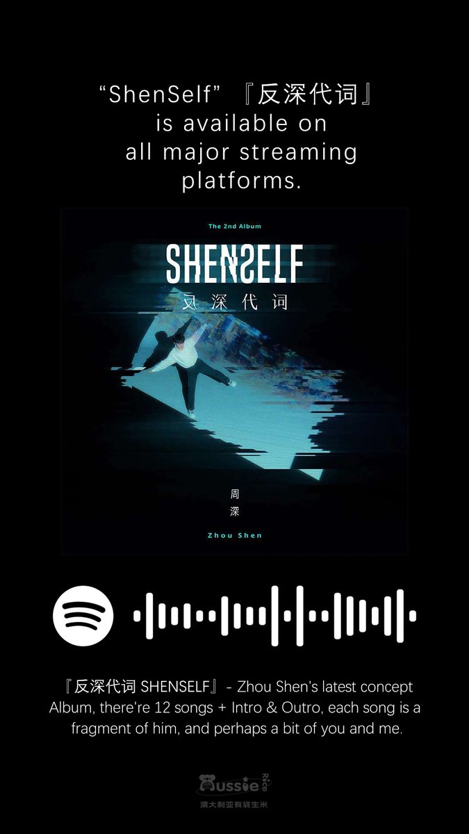 CharlieZhouFan's tweet photo. But streaming, sharing, and spreading the music are just as important.
Every stream counts. Every share matters. Every listener helps.
Let's keep supporting ShenSelf and help #ZhouShen's music reach even more corners of the world. 🌍💙#周深 #反深代词 #ShenSelf https://t.co/A2xDVr0N9v