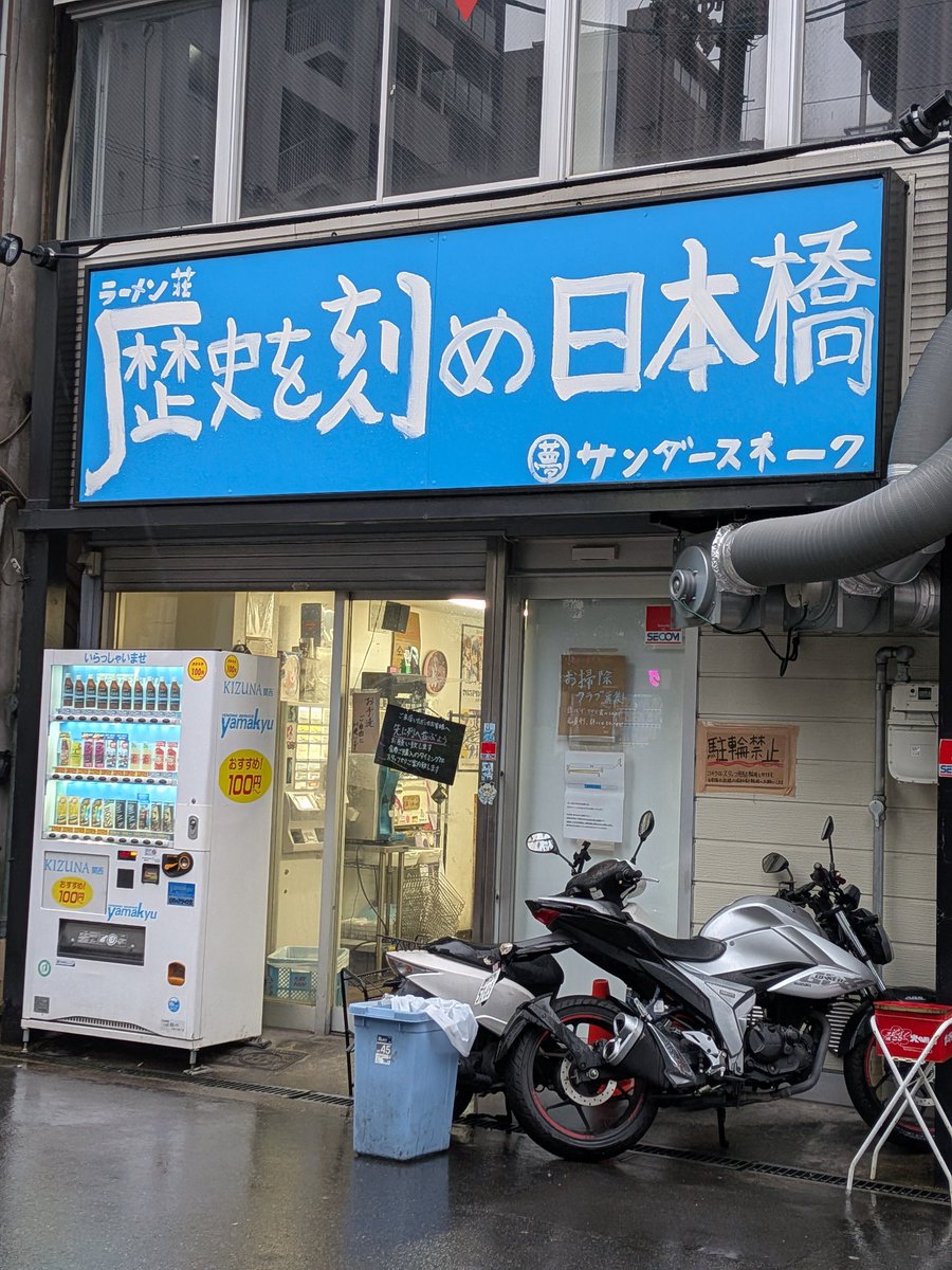 チャコッチーヒーロー|AI活用中 tweet media