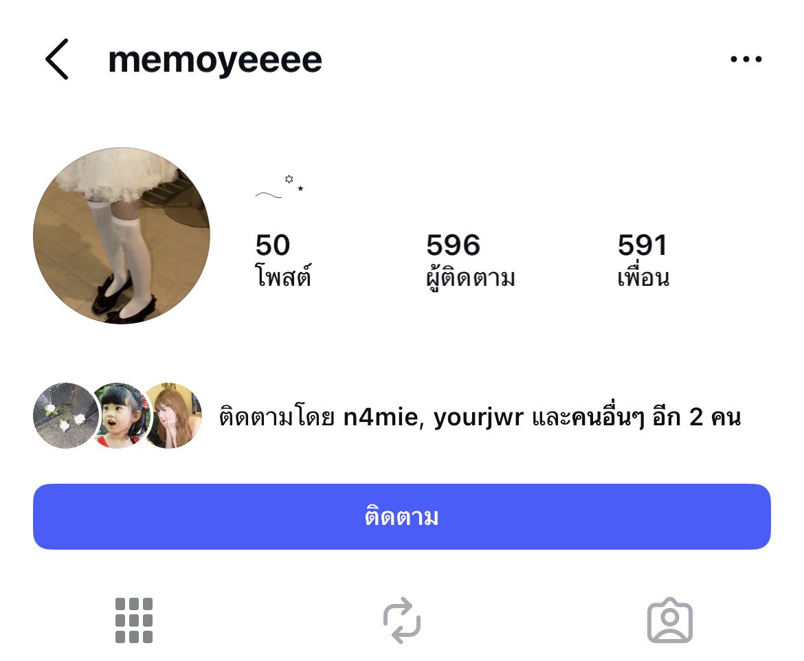 angunhouJi's tweet photo. แต่อีกแอคขอ��� พ. ก็ยัง��อล พพ. กับ นม. อยู่นะ แต่ทำไมแอคหลักถึงอันฟอล นม.
#พั้นรักแมว https://t.co/muY942BztA