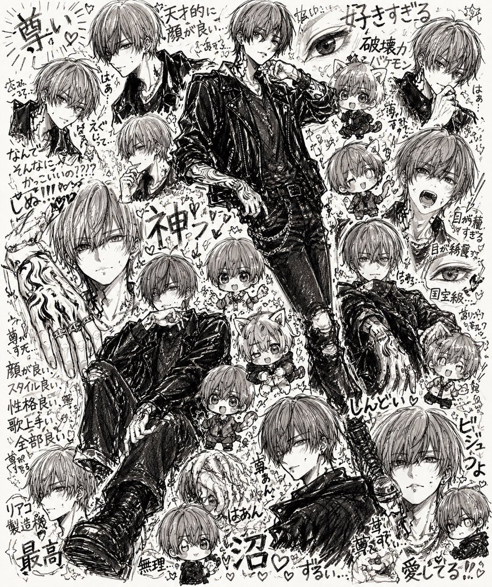 High_to_'s tweet photo. 流行りのやつ、誰やねん https://t.co/sRlWF6wGO4