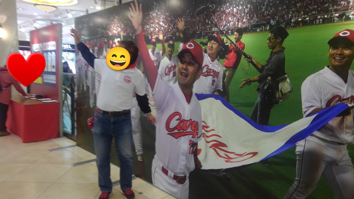 miyaemon1968's tweet photo. #カープ
#ゴッジ
試合結果で次の日のあいさつが決まるわしゃ広島人
勝ったら分かち合い、負けたらストレス発散

生き死にかかったような昭和的野次飛ばしても、結局出てくる言葉は「わしゃやる思うとったんじゃ」「わしゃ信じとったで」

じゃけど…そろそろなんか、はしゃぎたいんじゃけどなぁ〜 https://t.co/0MkseNAcgc