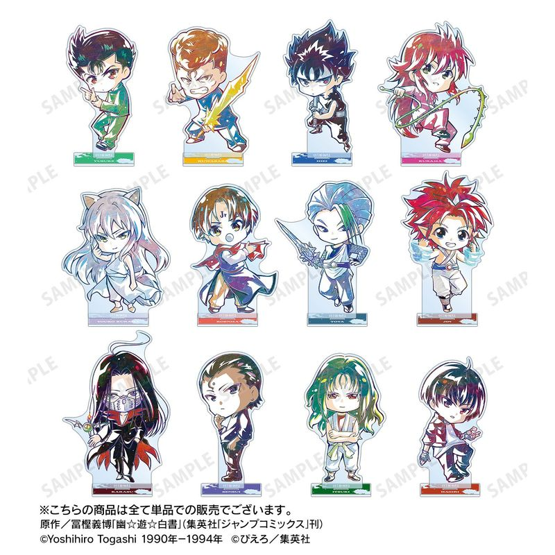 コレイズで予約開始！ 幽☆遊☆白書 デフォルメAni-Art BIGアクリル