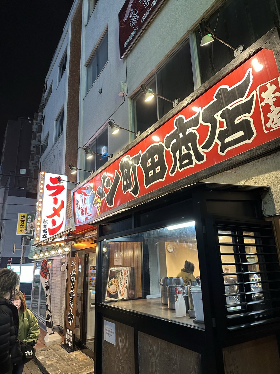 たけちゃん tweet media