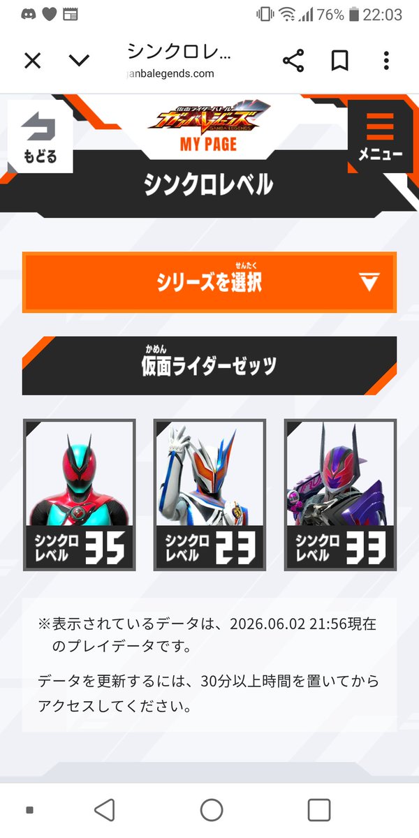 Snipe8686's tweet photo. 閉店間際までやってエンペラー排出
実物、くそカッコいいから何枚あってもいい　
ドォーンは明後日までに35いけるかな？ https://t.co/InPnjjz7R4