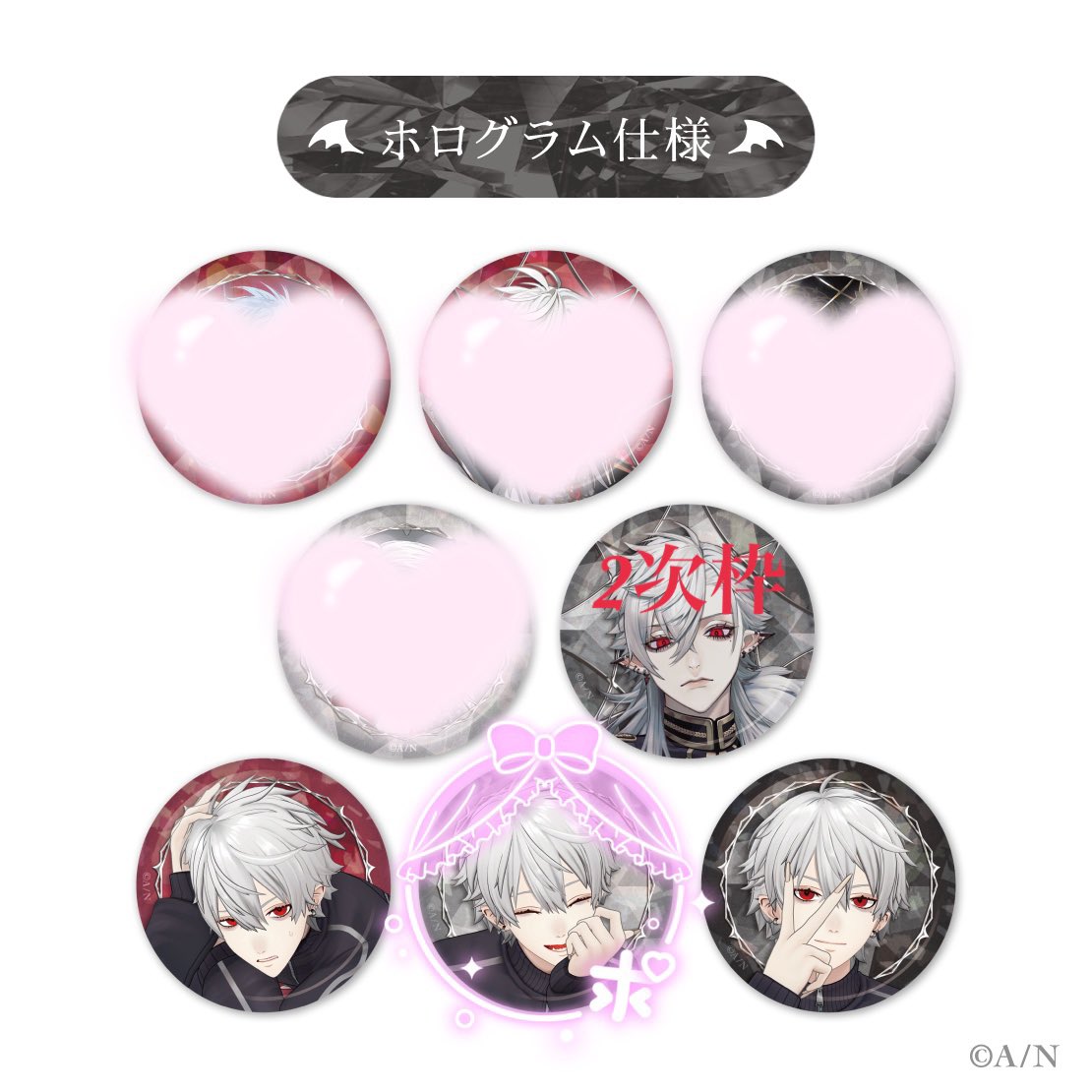 VampireWolf_05's tweet photo. @1【にじさんじ Kuzuha One-Man Live "Bloody Alexandrite"  ランダム 缶バッジ  交換 譲渡】

譲→無印

求→印or定価+送料

～240購入予定です。
中段右側は2次枠になります。
お気軽にお声かけください🙇‍♀️ https://t.co/wiGIgrGion