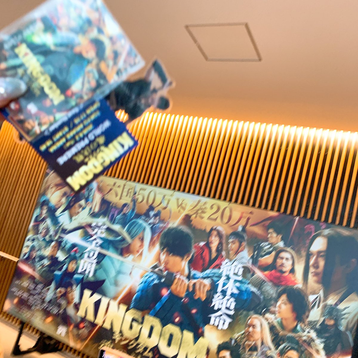 kntststs__'s tweet photo. 最高でした🤦‍♀️⚔️🔥✨
なんかキングダムだけどキングダムじゃなかった！（笑）王騎将軍の存在はやっぱでかくて、今までのキングダムと違うっちゃ違うんだけど、過去四作をすべて土台にして吸収した上でまた新しくて最高なキングダムが出来上がってた🥹🌟毎回裏切らないの！すごい！
#キングダム魂の決戦 https://t.co/9qwhdH8F1O