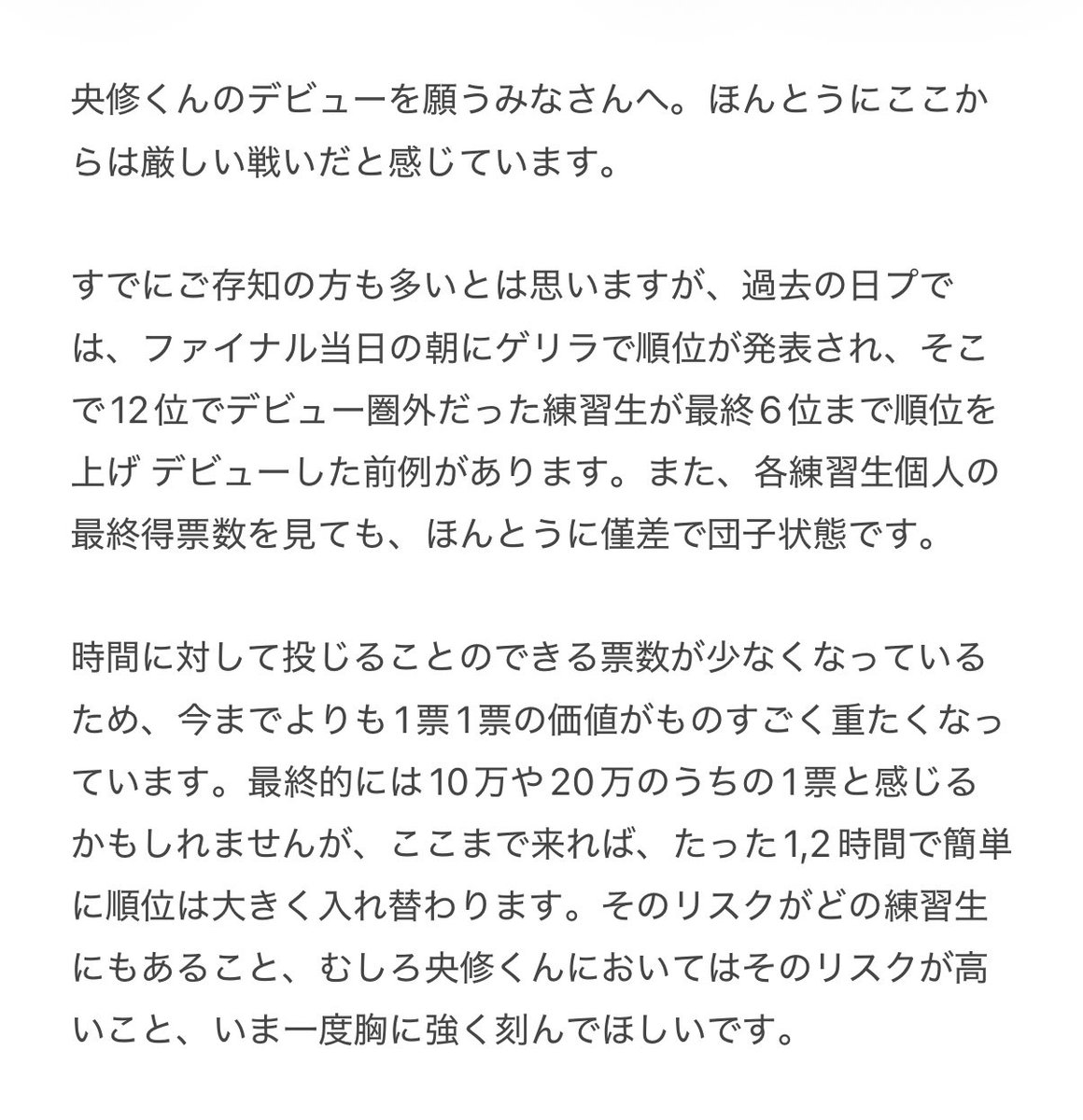 なのはなぱん tweet media