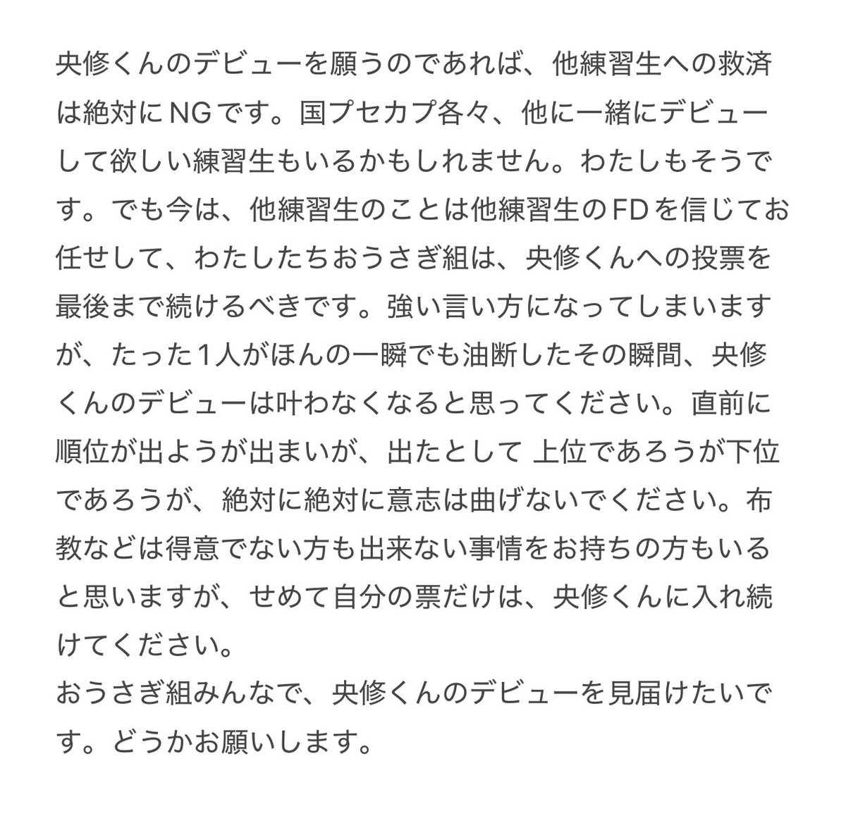なのはなぱん tweet media
