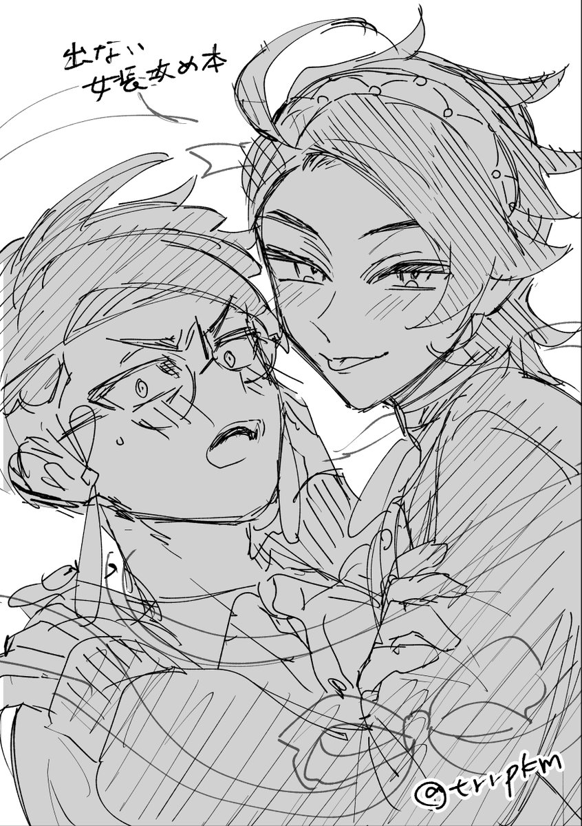trrpkm's tweet photo. 出ない女装攻め本のこと考えてたらラフで満足したので供養
※キョカラ https://t.co/42NNbxVjG9