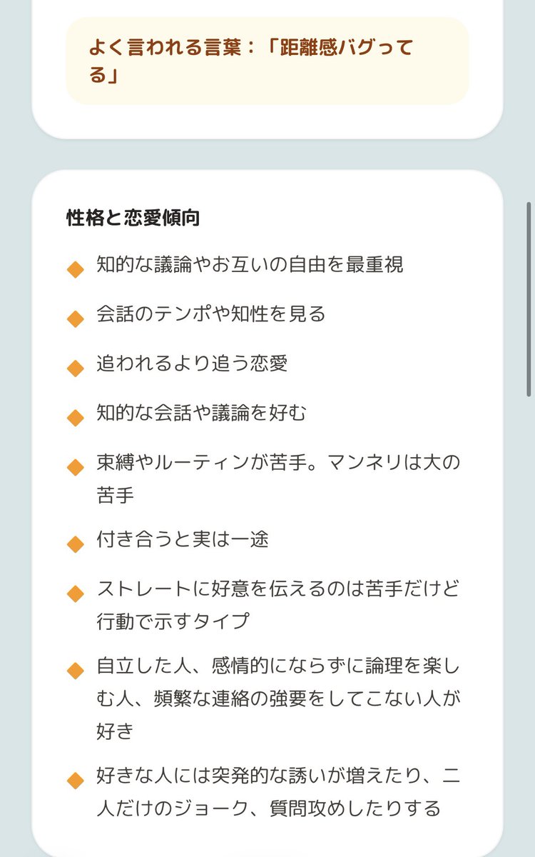 ddshionbb's tweet photo. やっぱこーゆー系ENTPになるんなんで😒 https://t.co/ZiA0N3ZMYB