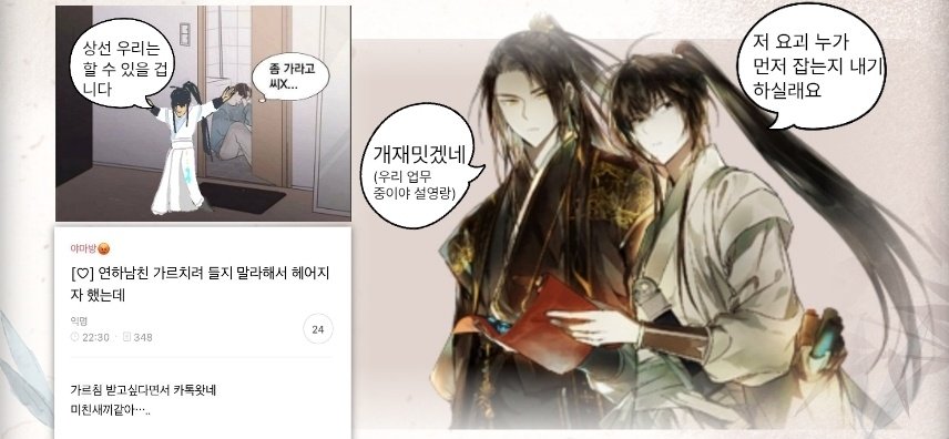 sing__Ah's tweet photo. 맘에 드는 부분 크롭 https://t.co/isqNJpnEnW