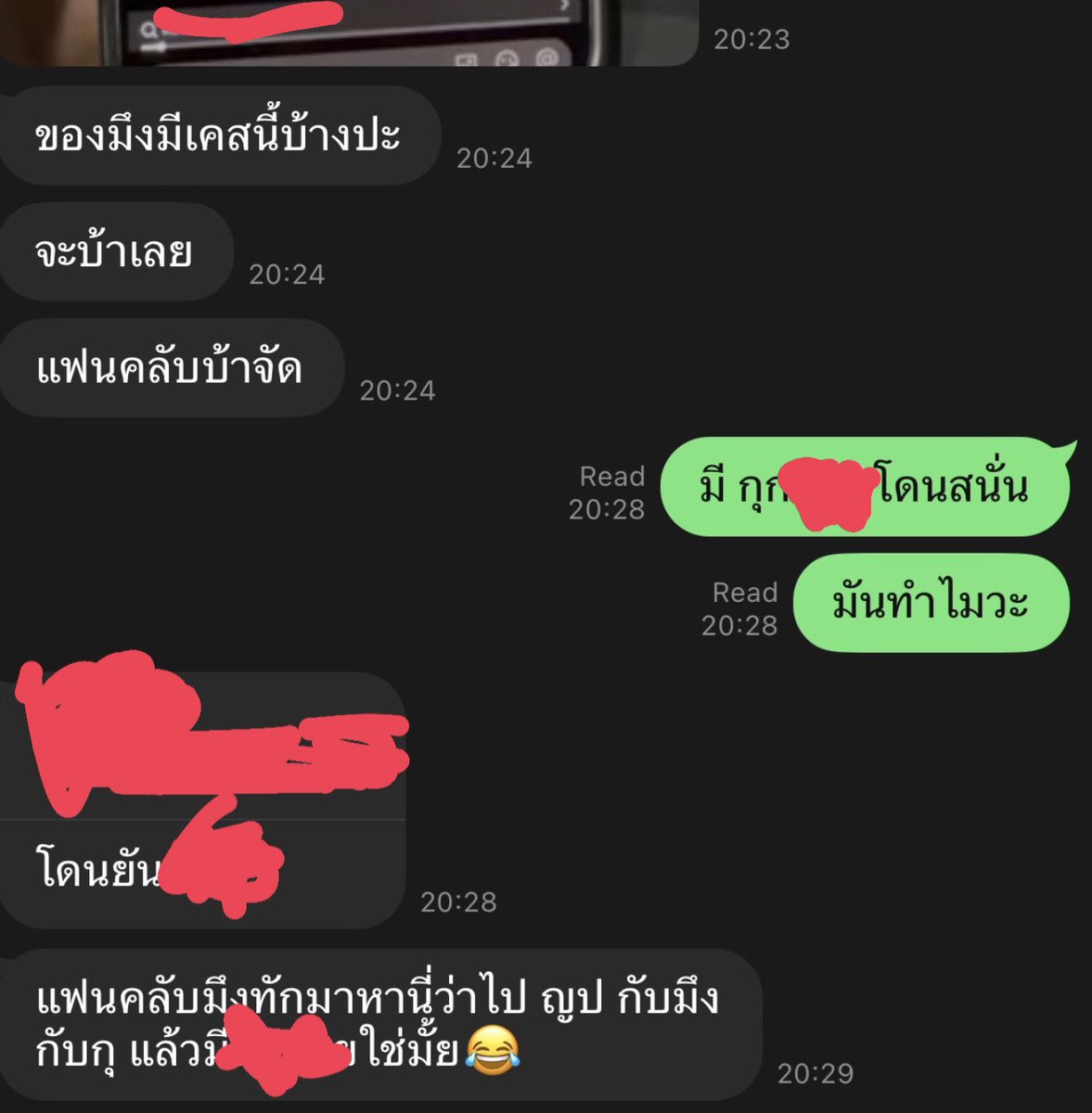 Noeul tweet media