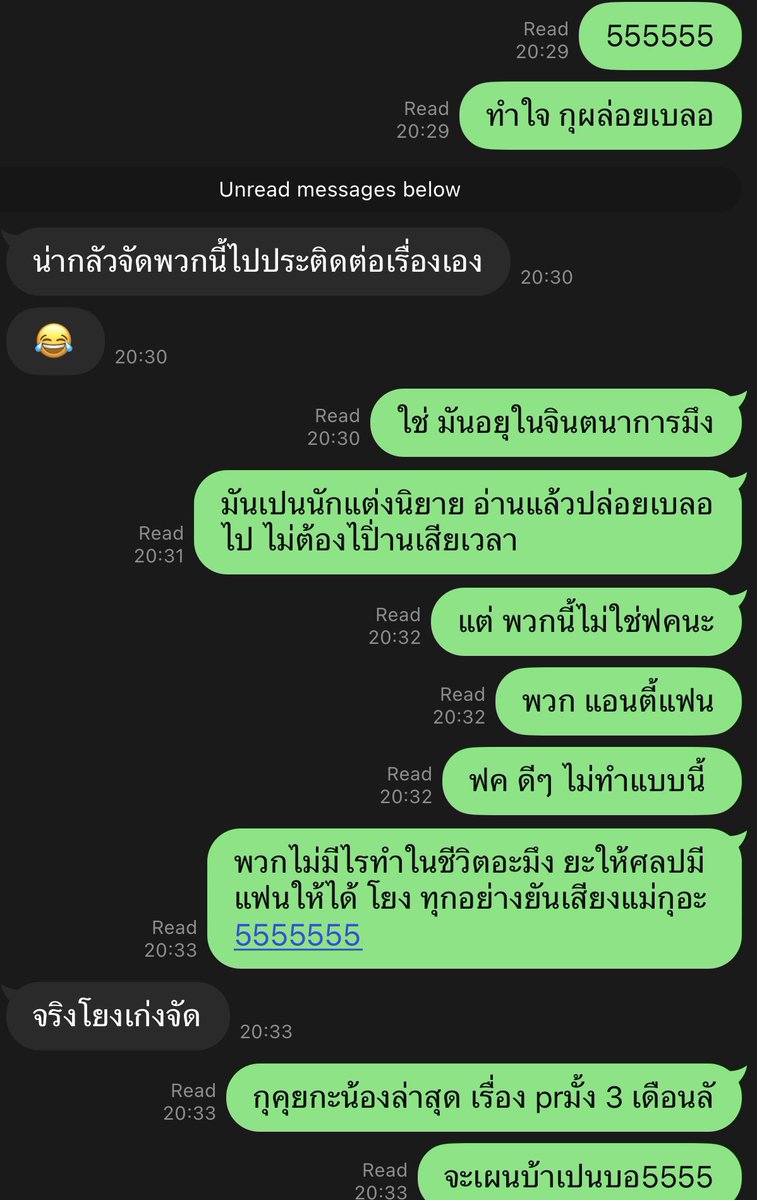 Noeul tweet media