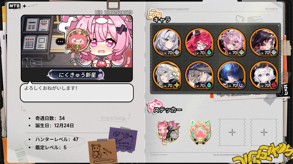 プリ tweet media