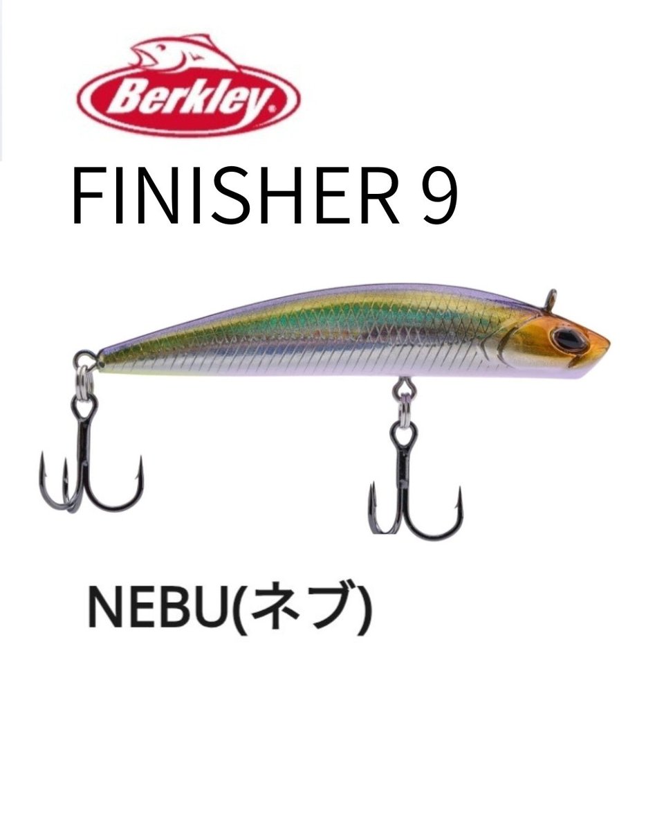 Hiro_8974's tweet photo. Finisher 9インチにて良型シーバスキャッチ👍
ボトム着底後、ボトムスレスレくらいを引くよう巻きスピードを調整。ただ巻きのアクションでカケアガリ沿いを探った際にヒット❗
激戦区のポイントなど、渋い状況時は、ただ巻きのアクションがGood👍
#Berkley
#voltiq
#finisher9
#イナッコパターン
#pr https://t.co/WA2LUTIvlS