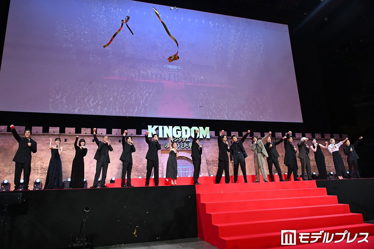 modelpress's tweet photo. 【📸写真追加中】「キングダム 魂の決戦」
ワールドプレミアに豪華キャスト16人集結⚔🔥
https://t.co/onVPXQp98m

＼夏は！キングダム～！！！！！／
掛け声を楽しそうに練習する山﨑賢人ら

イベント応募数は驚異の3万6千人❕️
観客4200人を前にレッドカーペット闊歩

#キングダム https://t.co/6C7wzIn0Ut