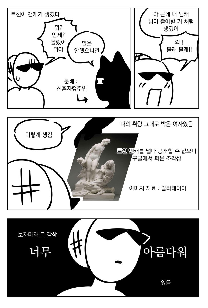 Kim_Gilgyu's tweet photo. 우당탕탕 헛소리 일기

트친의 앤캐가 내 취향 정수일 때 https://t.co/RSgXRED8hU