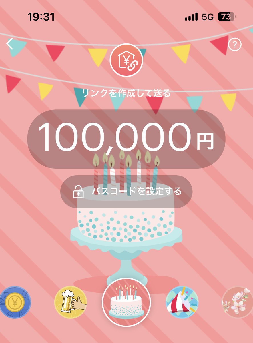 creativos1968's tweet photo. まだ受け取れてない方いないですよね？
本日は全員配布です

『どうせ貰えない』と批判のDMが何件か来たので、24時間いつだろうが『いいね』した方にPayPay渡します
全員1人残らずです。

リプした人は優先します！

プロフから追加で自動配布 https://t.co/Ngy28hZem7