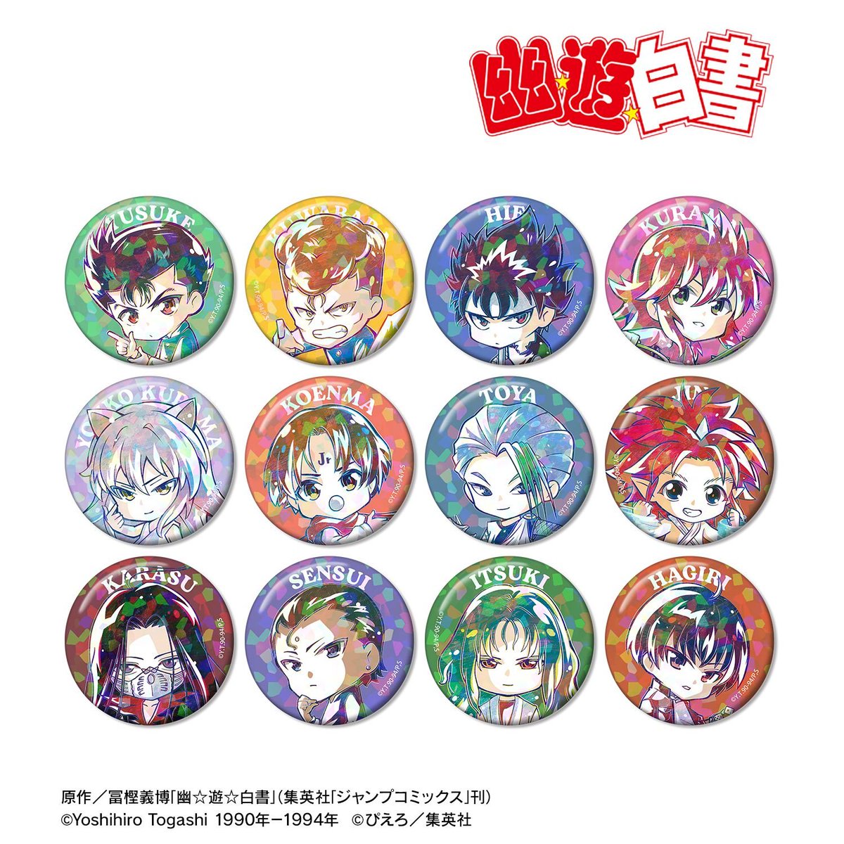 コレイズで予約開始！ 幽☆遊☆白書_トレーディング デフォルメAni-Art