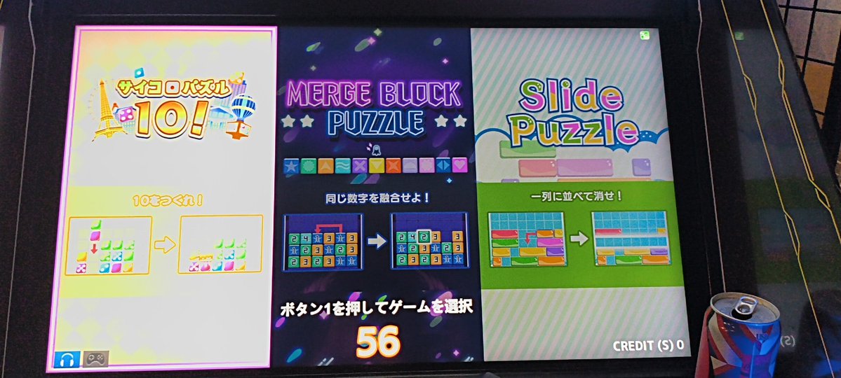 PeroReturn's tweet photo. アポロ誰もいなくなったので閉店まで最長プレイ目指す https://t.co/00dZZhQq6G